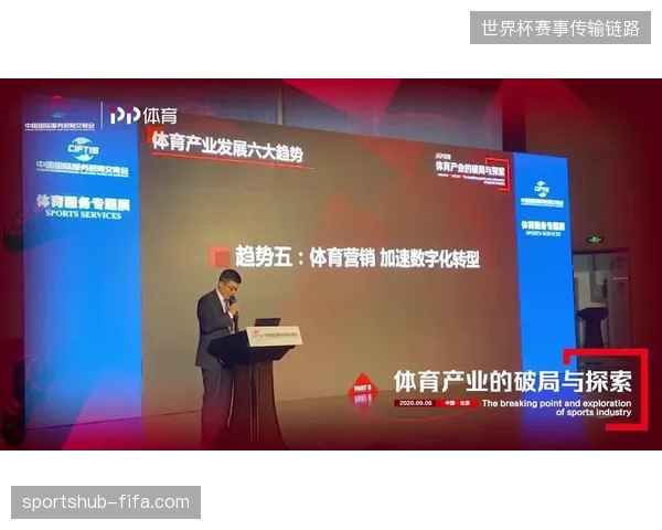 体育营销策略正从被动的广告展示转向主动的场景全周期陪伴管理