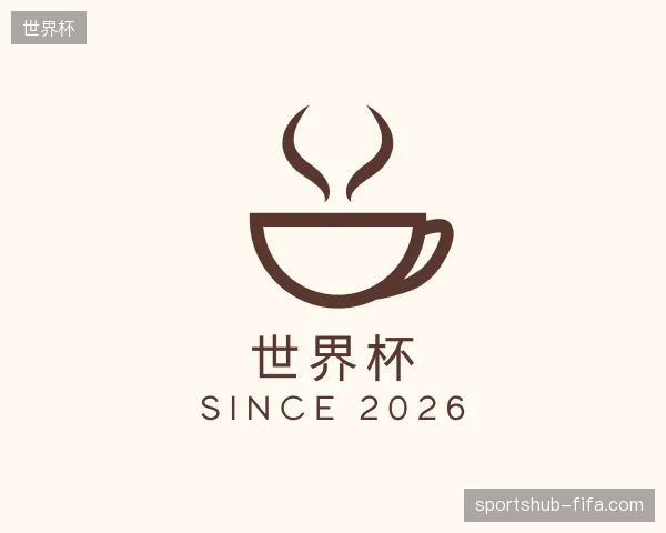 解读世界杯官方入口
